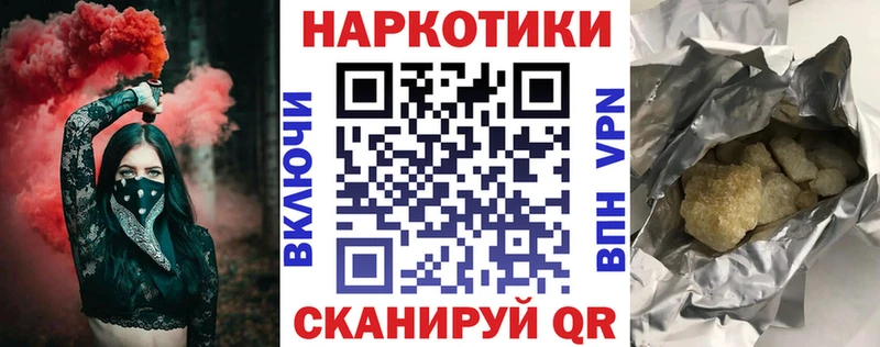 Где найти наркотики Кохма ГАШ АМФ Меф Бошки Шишки Cocaine А ПВП