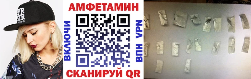 Амфетамин VHQ  Кохма 