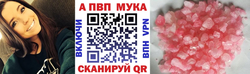 купить Кохма Alfa_PVP СК