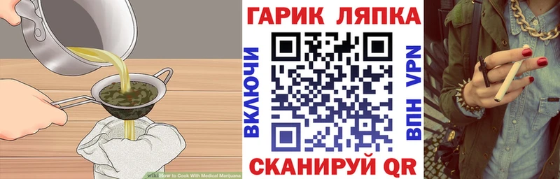 Печенье с ТГК марихуана  MEGA сайт  Кохма 