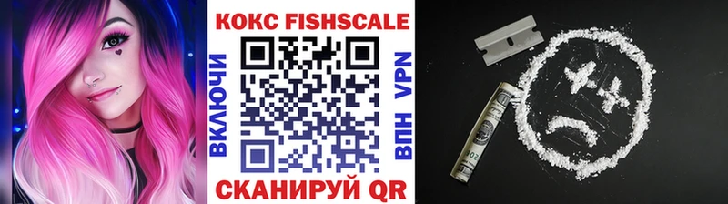 КОКАИН VHQ  купить закладку  Кохма 