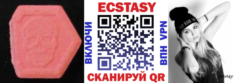где купить наркотик  дарк нет Telegram  ЭКСТАЗИ TESLA  Кохма 