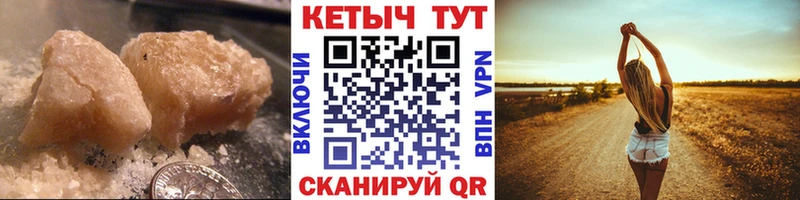 КЕТАМИН VHQ  hydra как зайти  Кохма  цены наркотик 