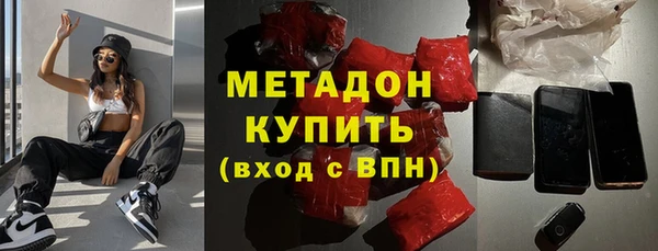 MDMA Абинск