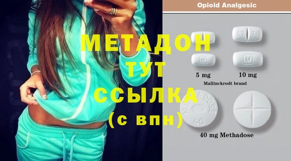 альфа пвп VHQ Абдулино