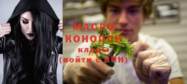 альфа пвп VHQ Абдулино