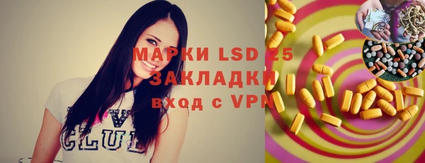 альфа пвп VHQ Абдулино