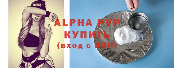 наркотики Абаза