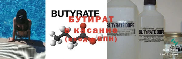 альфа пвп VHQ Абдулино
