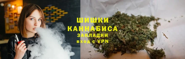 наркотики Абаза