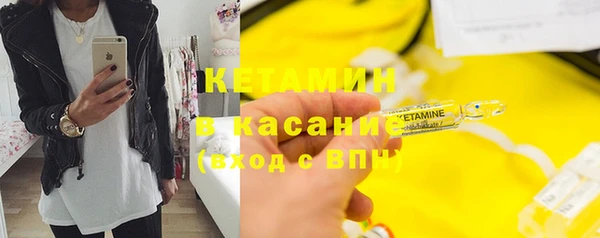 альфа пвп VHQ Абдулино