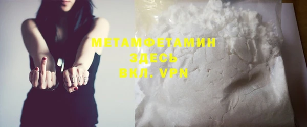 альфа пвп VHQ Абдулино