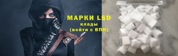 альфа пвп VHQ Абдулино