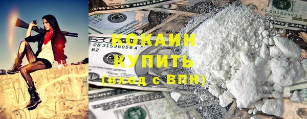 альфа пвп VHQ Абдулино