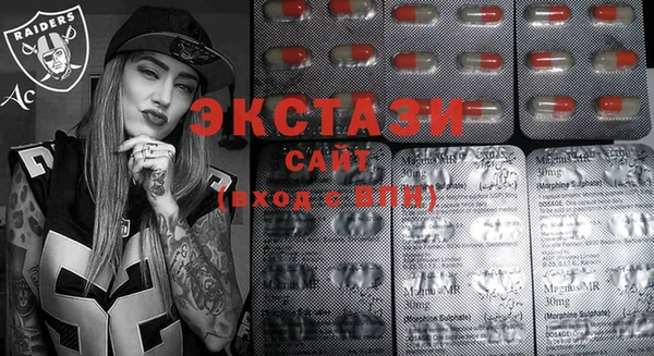 наркотики Абаза