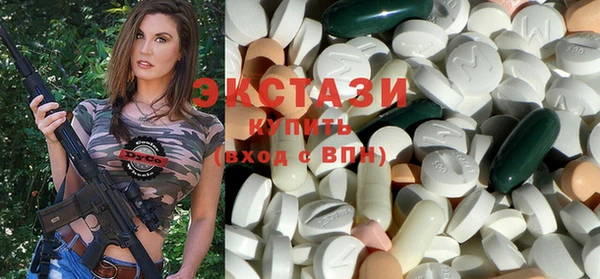 MDMA Абинск