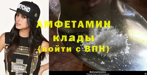 MDMA Абинск