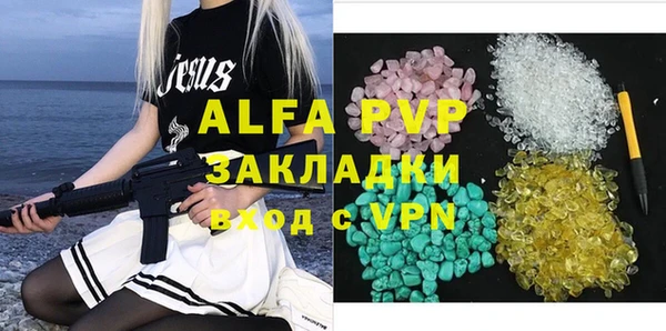 наркотики Абаза