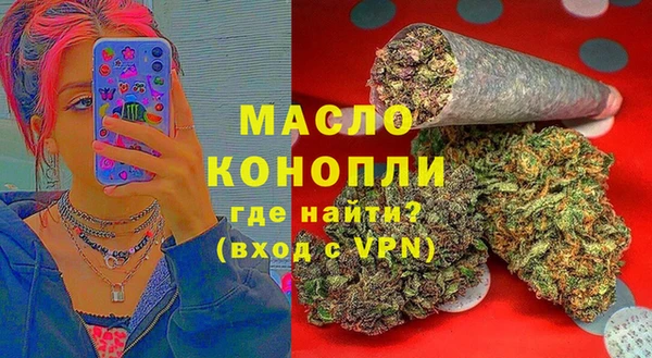 наркотики Абаза