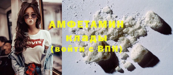 альфа пвп VHQ Абдулино