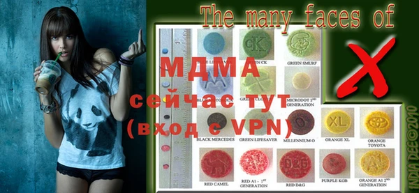 MDMA Абинск