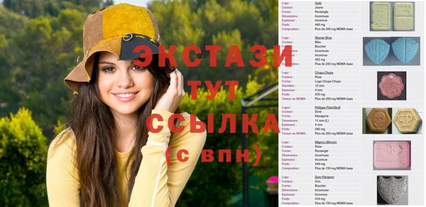 MDMA Абинск