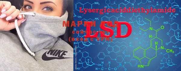 MDMA Абинск