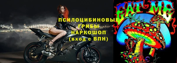 наркотики Абаза