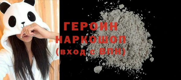 наркотики Абаза