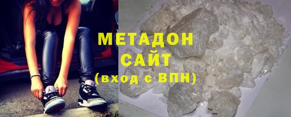 MDMA Абинск