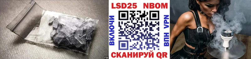 LSD-25 экстази ecstasy  купить закладку  Кохма 