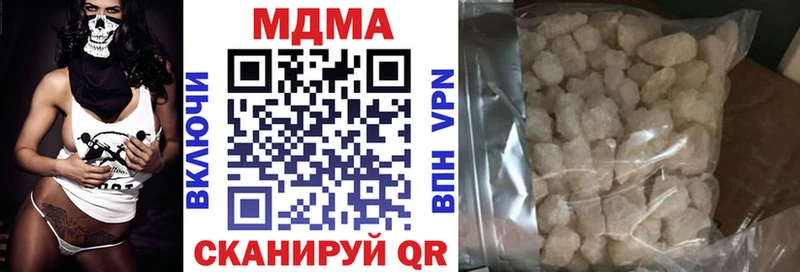 наркота  Кохма  МДМА crystal 