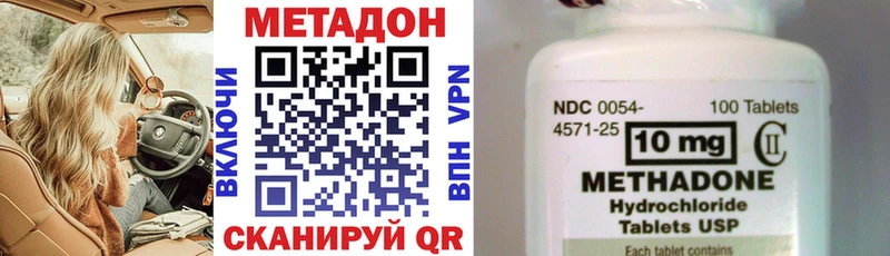 МЕТАДОН мёд  Кохма 