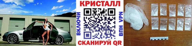 где купить наркоту Кохма ОМГ ОМГ ССЫЛКА Метамфетамин Methamphetamine