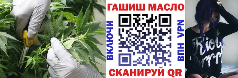 Дистиллят ТГК гашишное масло  ОМГ ОМГ ссылка  Кохма 